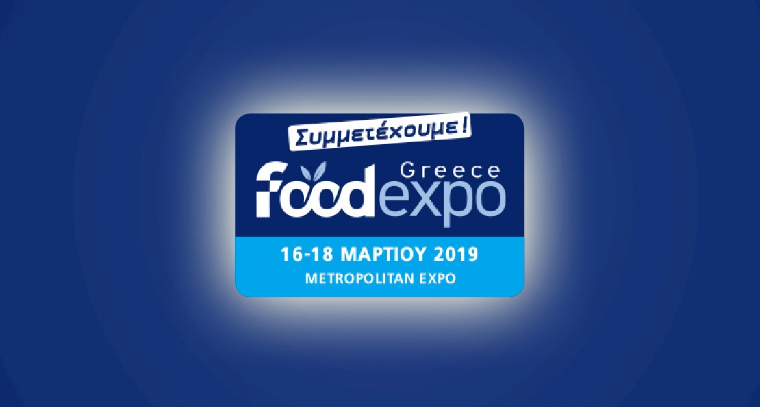 O Kronberg στην Food Expo 2019